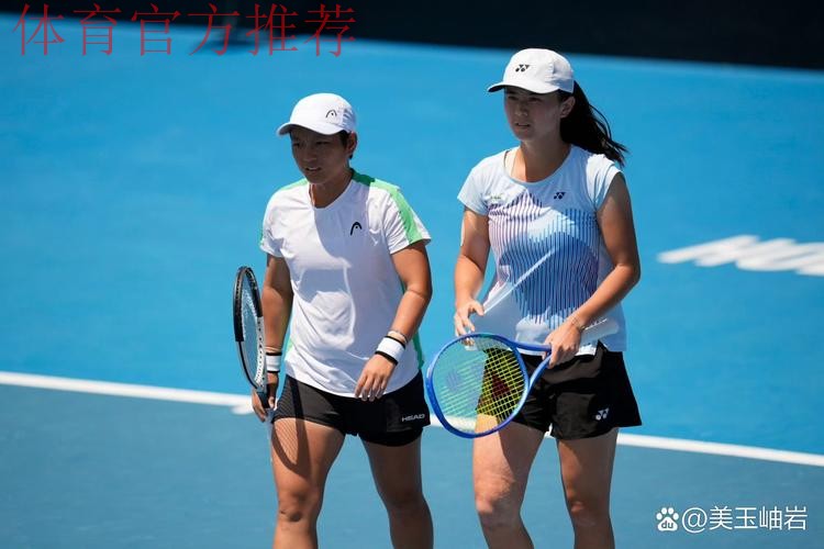 冠军背后的追梦道路 蒋欣玗/吴芳娴转场霍巴特闯过首轮